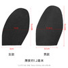 TOPY布纹薄前掌1.2mm后掌3mm修鞋换底鞋材 商品缩略图6