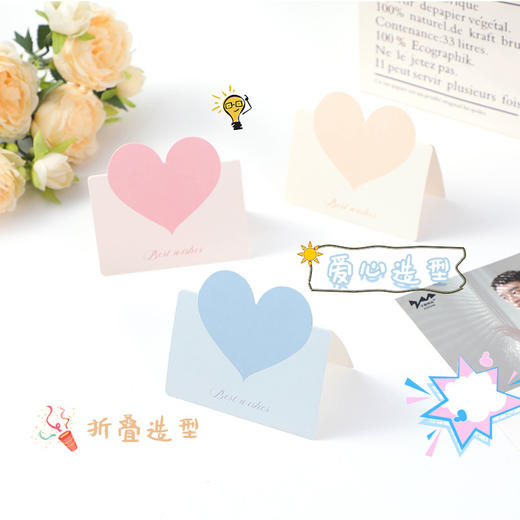立体贺卡 明信片 莫兰迪色系高级感折叠手写心愿卡 颜色随机1张 商品图1