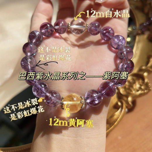 六鑫珠宝 天然紫水晶九紫离火颗粒紫水晶手串 商品图2