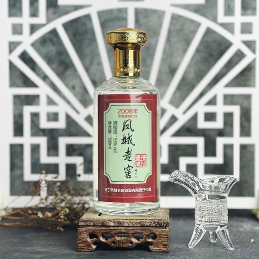 凤城老窖08年酒海原酒酱香型白酒瓶装53度500ml 商品图0