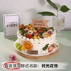 【甄选动物奶油】10英寸水果生日蛋糕，15选1 商品缩略图7