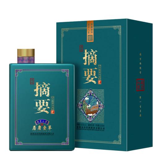 【好货上新】 摘要 燕京八景 酱香型 53度 500ml *8 商品图7