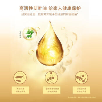 六神【艾叶抑菌】洗手液500ml*1(有效抑菌99.9% 清爽) /个人护理 /身体护理 /洗手液 商品图4