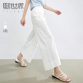 【专属特价】熙世界九分阔腿裤女2025夏季薄款小个子宽松休闲通勤直筒白色裤子