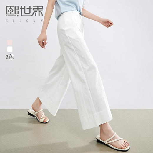 【专属特价】熙世界九分阔腿裤女2025夏季薄款小个子宽松休闲通勤直筒白色裤子 商品图0