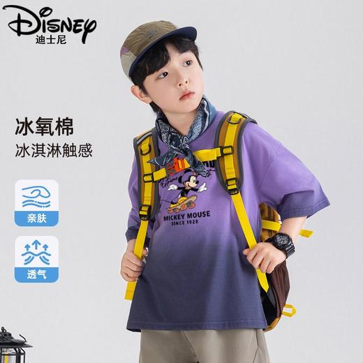 迪士尼男童短袖T恤夏季儿童渐变体恤洋气男大童上衣夏装男孩半袖 商品图6
