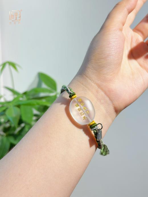 三生石·致敬经典--手绳、挂饰、车挂 商品图5