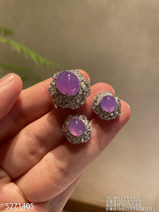 5271405，紫罗兰蛋面套装。具体价格微信咨询 商品图0