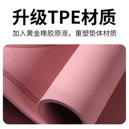 【家用初学者适用冥想垫】跳绳圆形瑜伽垫TPE加厚纯色健身 商品图4