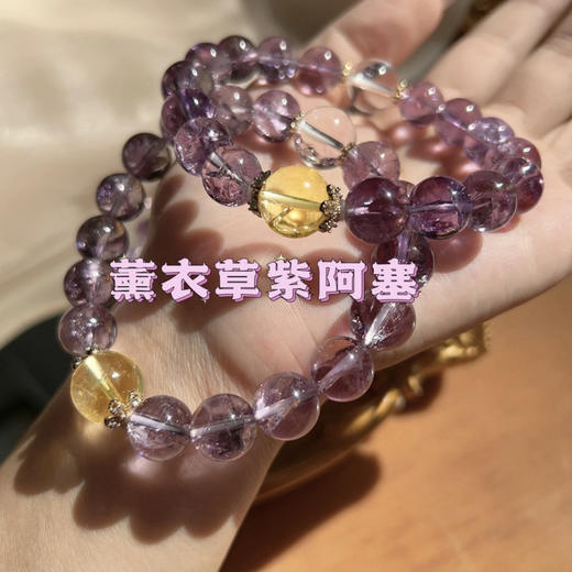 六鑫珠宝 天然紫水晶九紫离火颗粒紫水晶手串 商品图0