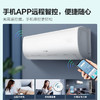 海信大风量新一级挂机_省电防直吹_变频冷暖智能_自清洁卧室壁挂式1.5匹_一级能效_1.5匹_一级能效_33GW/E280-X1 商品缩略图4
