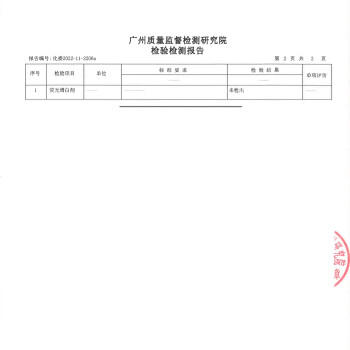 立白极净超洁专护天然洗衣凝珠30颗 三腔 浓缩洗衣液 10倍浓缩洁净 /家庭清洁/纸品 /衣物清洁 /洗衣凝珠 商品图4