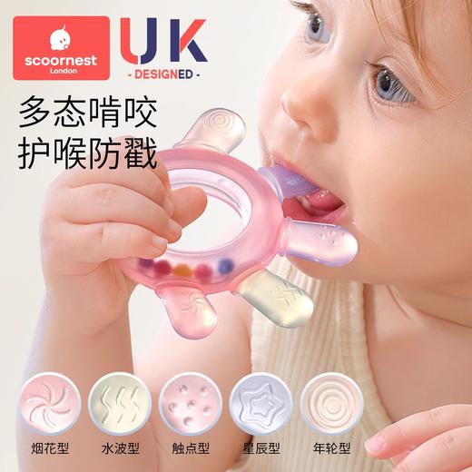 科巢婴儿手摇铃玩具可咬牙胶0-1岁宝宝益智抓握训练3-6月幼儿安抚 商品图2
