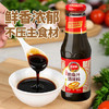 凤球唛鲍鱼汁390g鲍汁蘸拌捞蒸捞面拌饭肉饼提鲜增香调味酱料鲍汁海参 /粮油调味 /调味品 /复合调味料 商品缩略图4