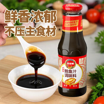 凤球唛鲍鱼汁390g鲍汁蘸拌捞蒸捞面拌饭肉饼提鲜增香调味酱料鲍汁海参 /粮油调味 /调味品 /复合调味料 商品图4