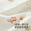 【商场同款】英氏儿童被套床品四季夹棉抑菌婴童被套幼儿园被子 商品缩略图1