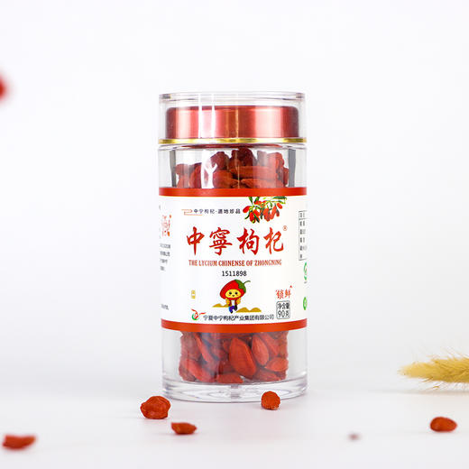 【新品上架】中宁枸杞90克锁鲜工艺营养加倍新鲜饱满营养丰富更持久 商品图2