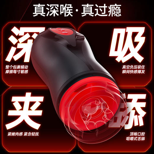 【男用器具】谜姬 贝贝多功能自慰器飞机杯 商品图4