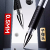真彩 0.5黑色中性笔1支 商品缩略图1