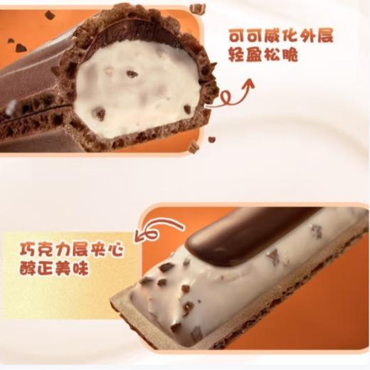 健达轻脆怡T1注心饼干18g 商品图1