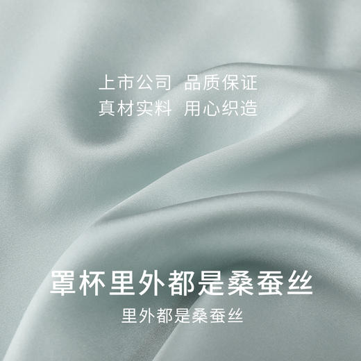 女真丝前扣无钢圈文胸 商品图4
