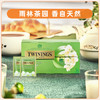 川宁茉莉花绿茶波兰进口茶叶 25袋*1.8g盒装下午茶办公室下午茶 商品缩略图4
