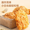 吉得利面包糠1kg 家用大包装 油炸裹粉家用炸鸡炸虾烘焙原料 商品缩略图2