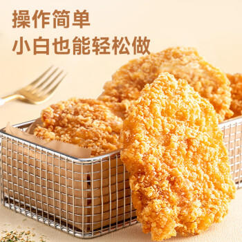 吉得利面包糠1kg 家用大包装 油炸裹粉家用炸鸡炸虾烘焙原料 商品图2