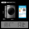 【TCL洗衣机】TCL 10KG超级筒洗衣机T3 Pro 精华洗 智能投放 G100T3-BIS 商品缩略图9