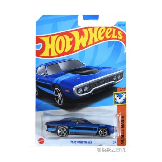 风火轮火辣小跑车 玩具车模(随机款)1个 商品图3