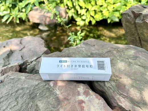 日本小林非常信号灯磁吸手电手电警示灯 商品图5