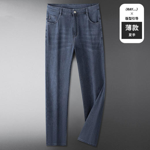 【DWP】大依优型大码薄款直筒牛仔裤男加肥大码夏季宽松长裤肥佬时尚休闲裤 商品图0