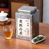 品政韵（原添寿白茶）丨老枞白茶 寿眉 政和白茶 2023年 250g 罐装 配手提袋 商品缩略图8