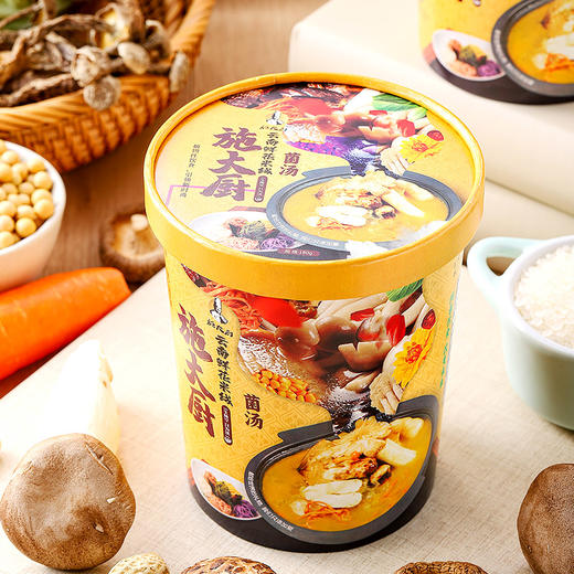 纯素食施大厨云南过桥米线 商品图8