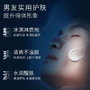 AHC爱和纯男士平衡舒缓套装（洁面140ml+水120ml+乳120ml） 商品缩略图2