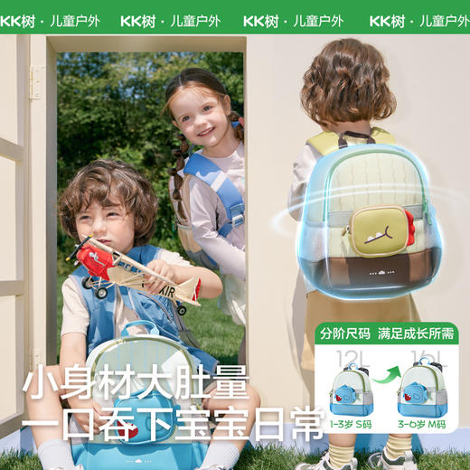 [屁侠推荐]KK树幼儿园书包超轻儿童背包男孩女童小学生入学外出双肩包一年级萌宠小屋包 商品图4