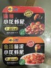 【新鲜美味，肉质饱满】香辣龙虾尾 250g小龙虾尾 加热即食半成品 无沙冷冻休闲食品-QQ 商品缩略图7