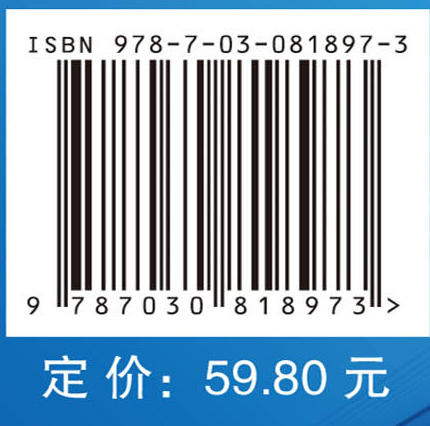 数字医学 商品图4