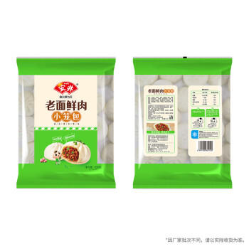 安井老面鲜肉小笼包 800g 约36个  猪肉馅包子生煎 家庭装面点早餐 商品图5