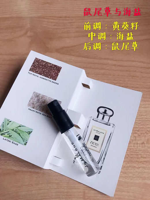 原产地珍品！祖玛*龙香水系列 2ml专柜小样11种 商品图14