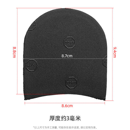 TOPY布纹薄前掌1.2mm后掌3mm修鞋换底鞋材 商品图4