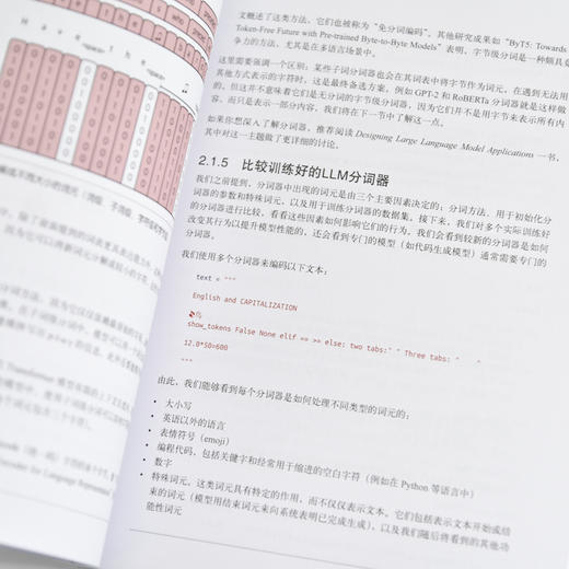图解大模型 生成式AI原理与实战 商品图2