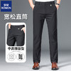 【清仓特惠】罗蒙 冰丝西装裤男士正装商务2025夏季薄款宽松直筒休闲西裤男 277 商品缩略图2