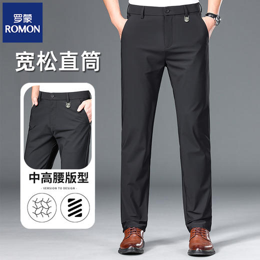 【清仓特惠】罗蒙 冰丝西装裤男士正装商务2025夏季薄款宽松直筒休闲西裤男 277 商品图2