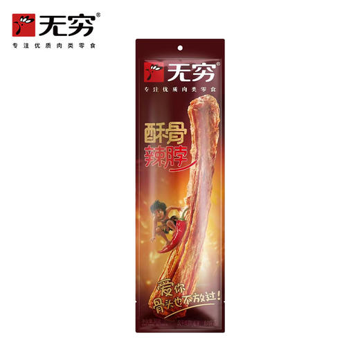 无穷-30g酥骨香脖/风干鸡脖（香辣）-开袋即食肉类零食30gx10袋 商品图1