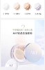 AK F清透控油散粉 (80620707 /05479982) 商品缩略图0