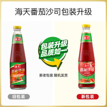 海天 番茄酱 番茄沙司510g【0脂 0防腐剂】意大利面披萨薯条酱 调味酱 /粮油调味 /调味品 /西式酱料 商品图4