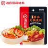 海底捞 火锅底料 浓香番茄125g一人食火锅底料 麻辣烫香锅冒菜干锅串串 商品缩略图1