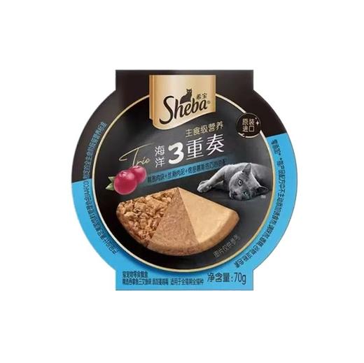 希宝70g吞拿鱼+三文鱼+蔓越莓猫宠物零食餐盒 商品图0