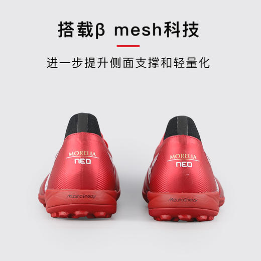 【宽脚天花板】美津浓莫雷拉NEO β贝塔高端日产TF碎钉袋鼠皮足球鞋男 商品图4